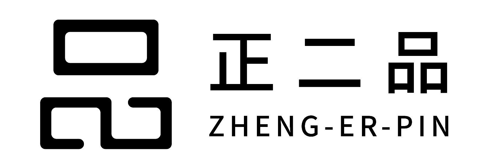 正二品小logo.jpg