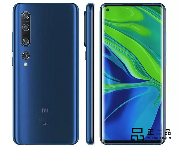 正二品小米10Pro.jpg