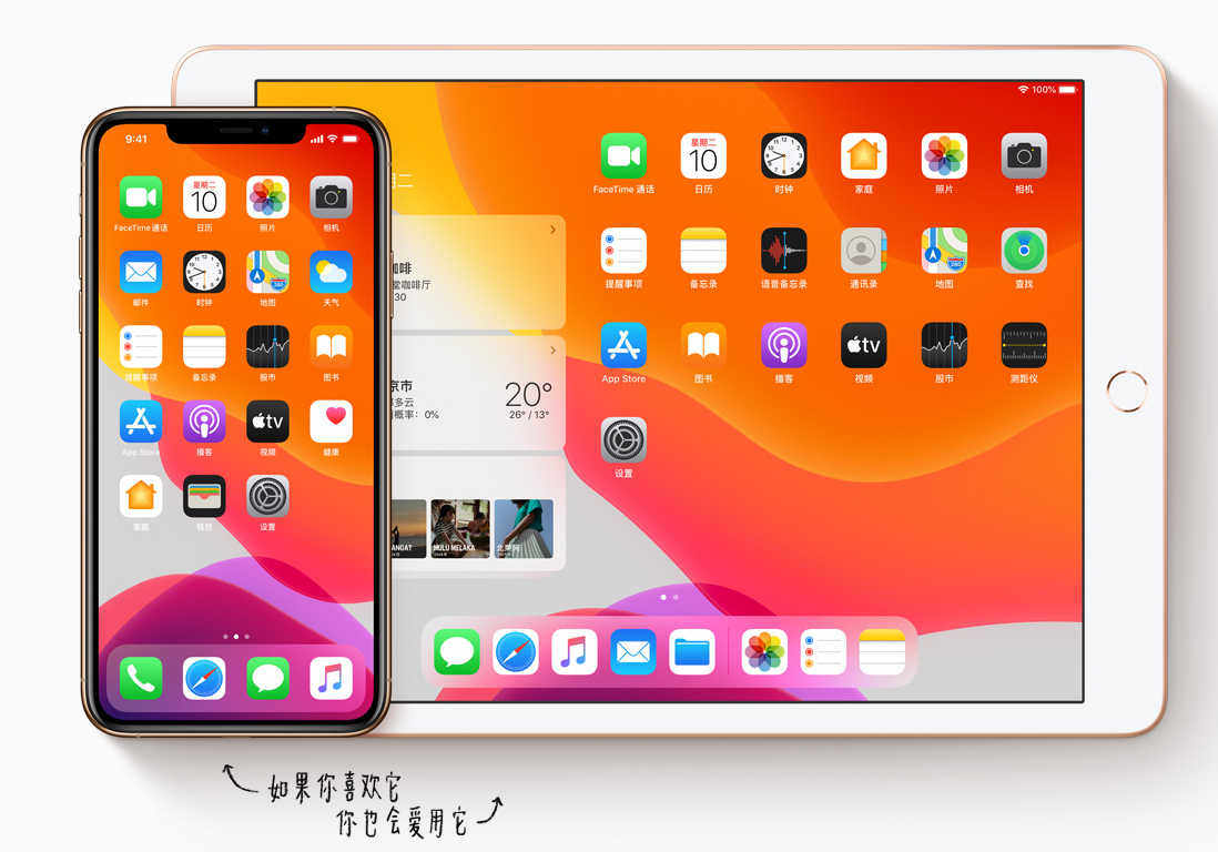 ipad5.png