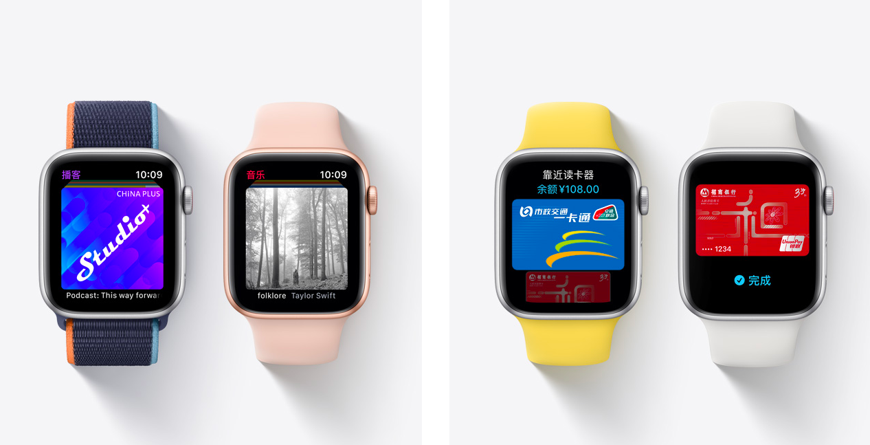 iwatch.png