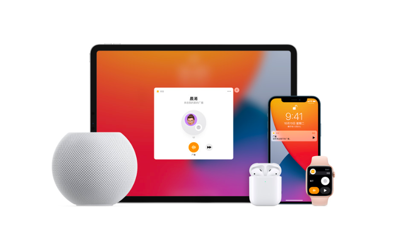 HomePod.png
