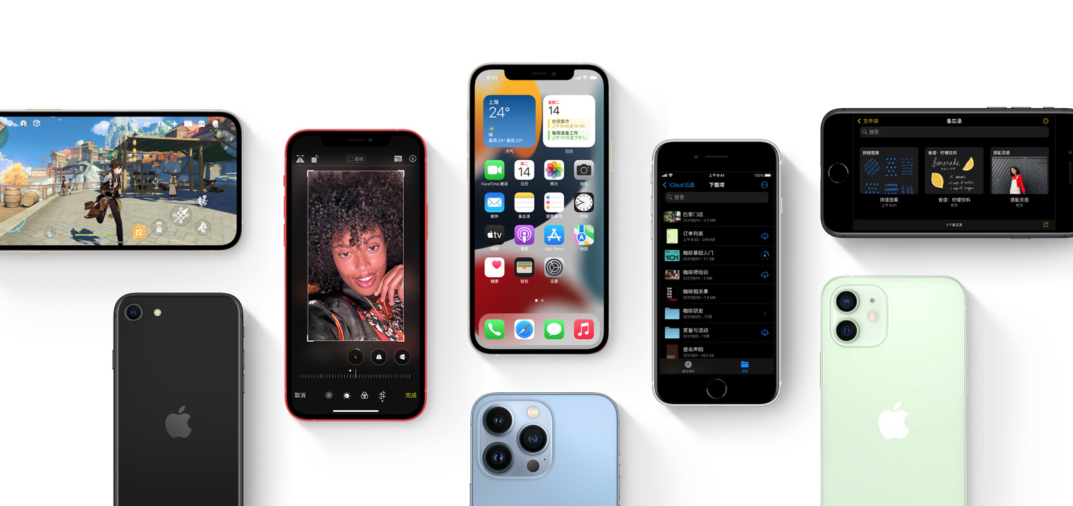 iPhone14.png