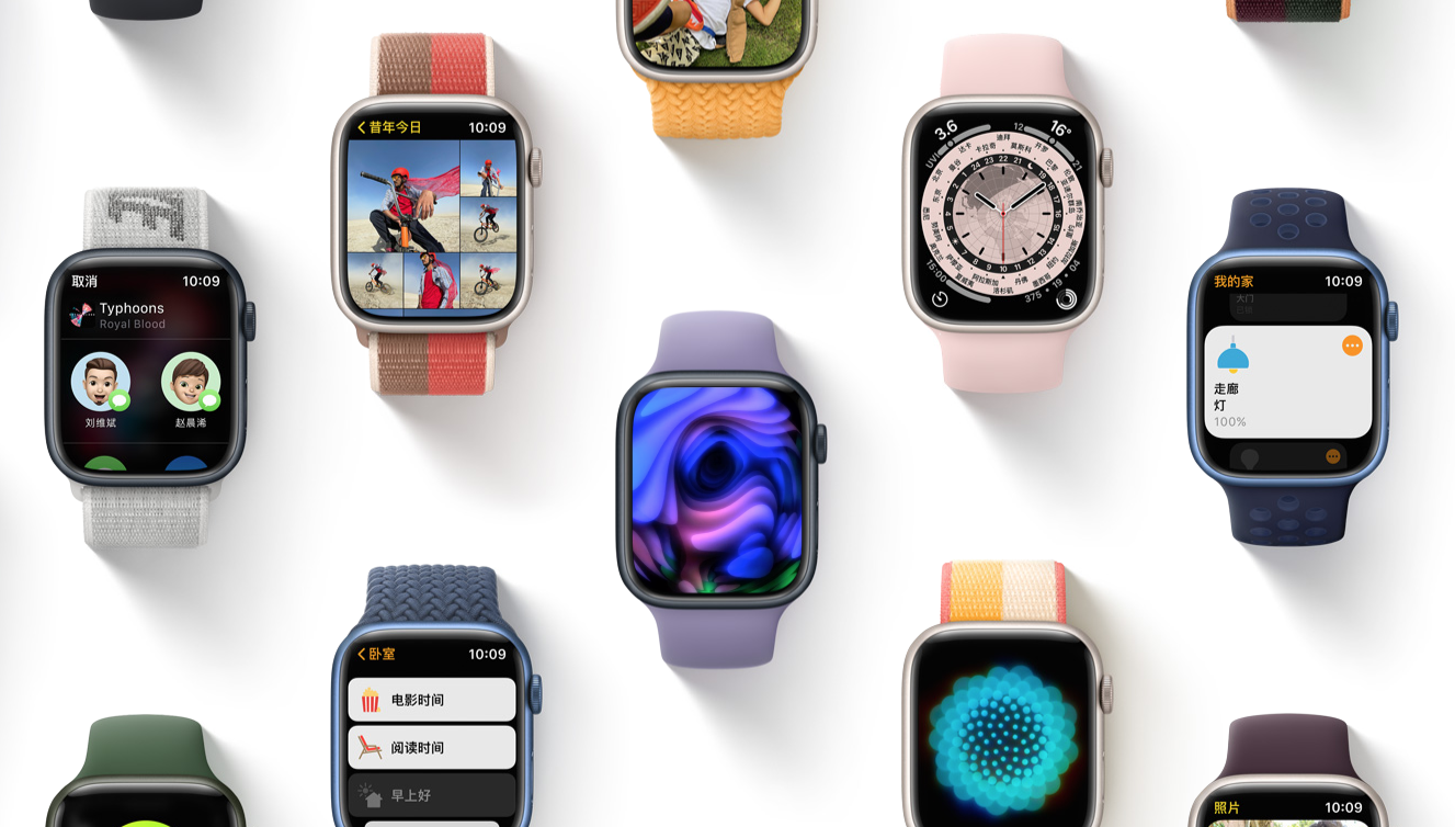 watchos8.png